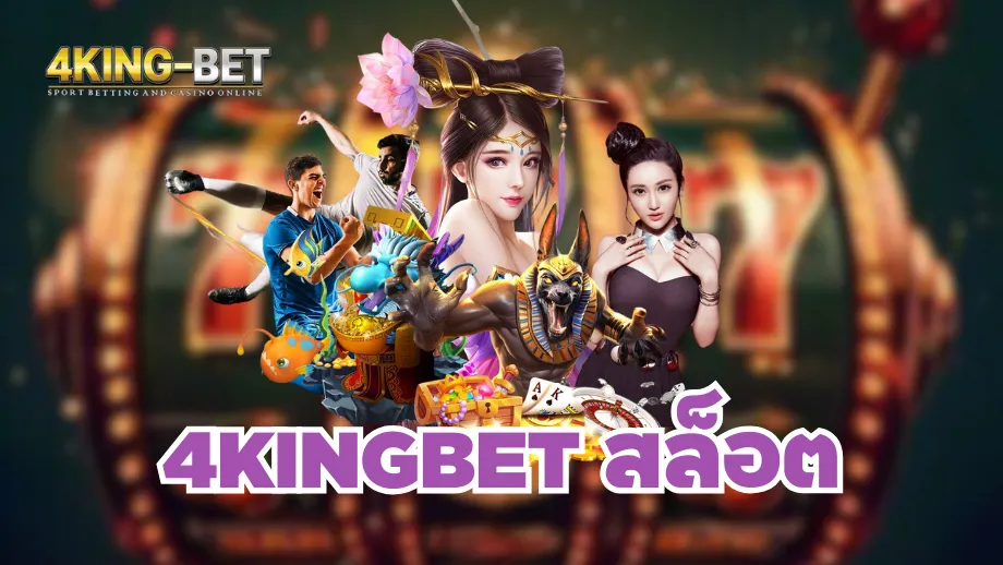 4kingbet